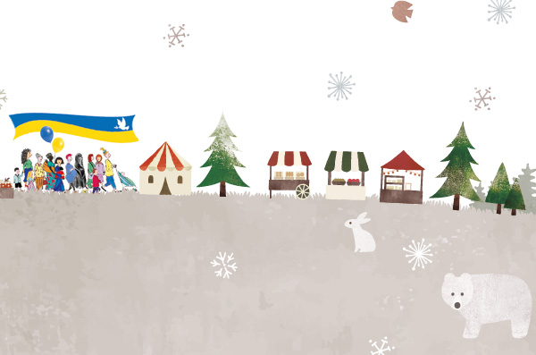 Toloka Weihnachtsdorf / Різдвяне село Толока